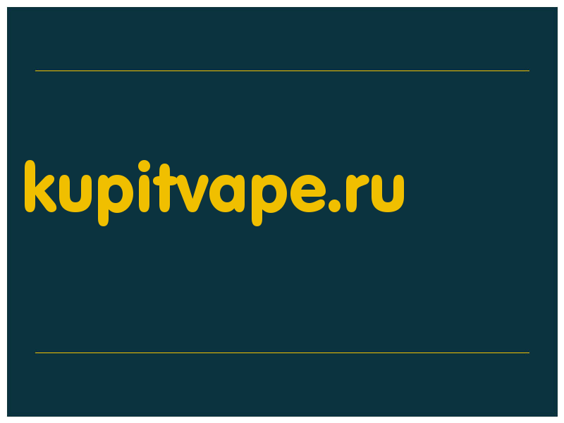 сделать скриншот kupitvape.ru