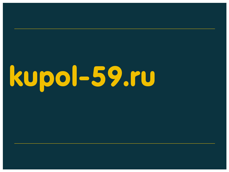 сделать скриншот kupol-59.ru