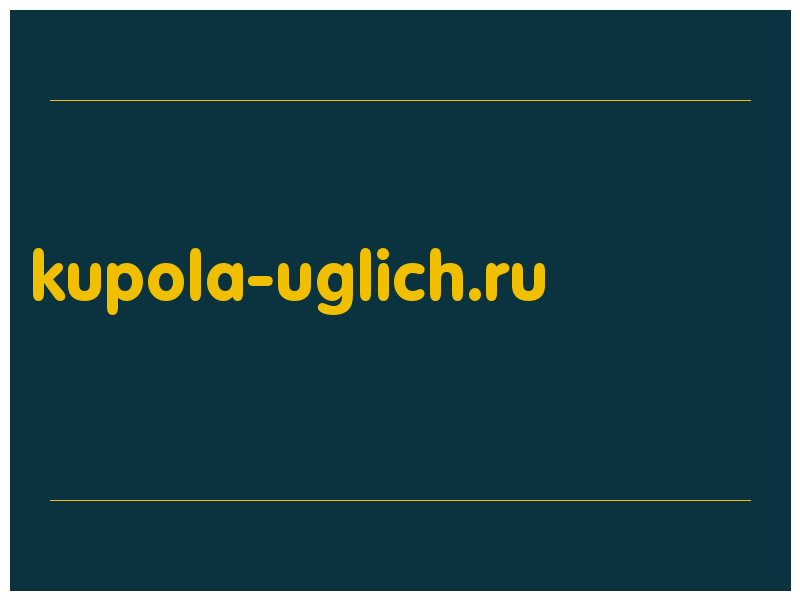 сделать скриншот kupola-uglich.ru
