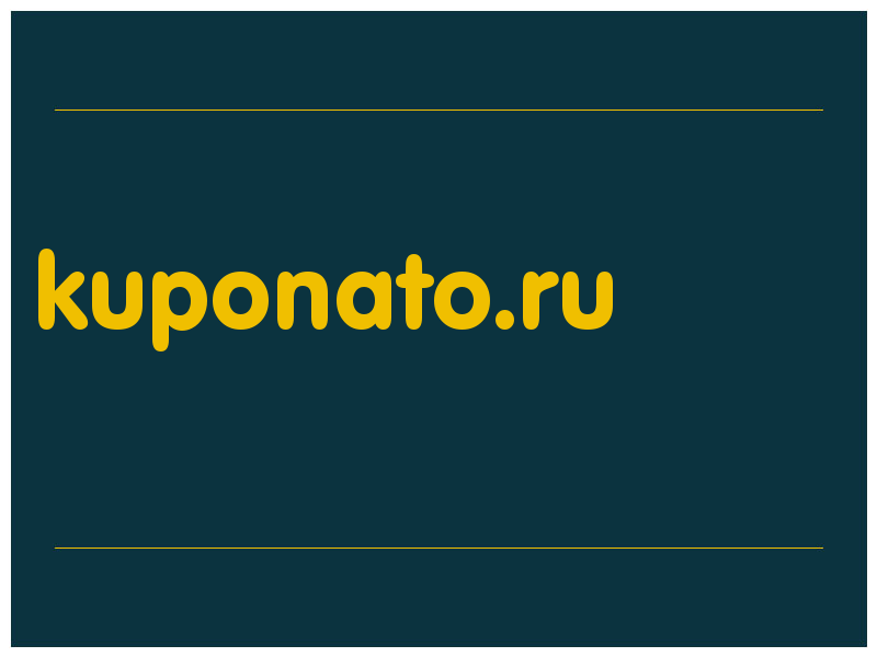 сделать скриншот kuponato.ru