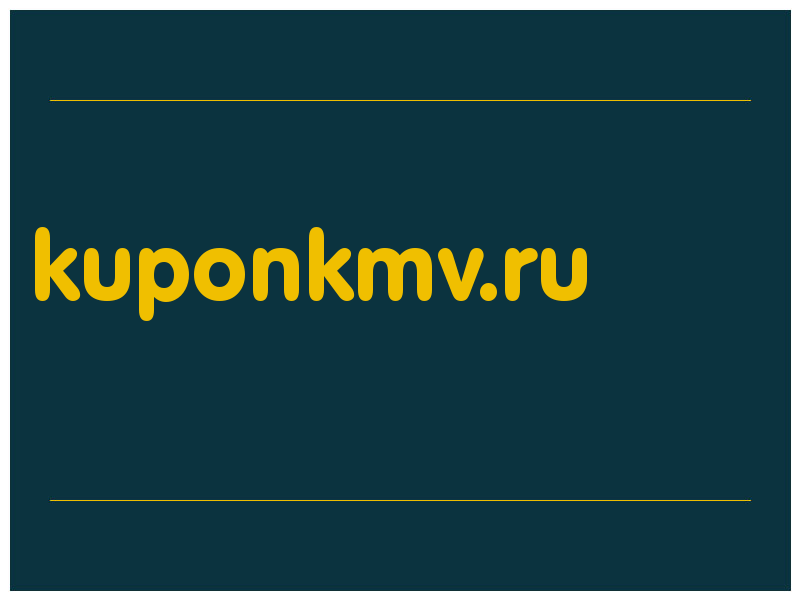 сделать скриншот kuponkmv.ru