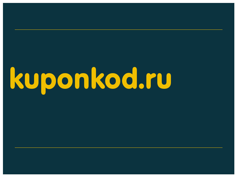 сделать скриншот kuponkod.ru