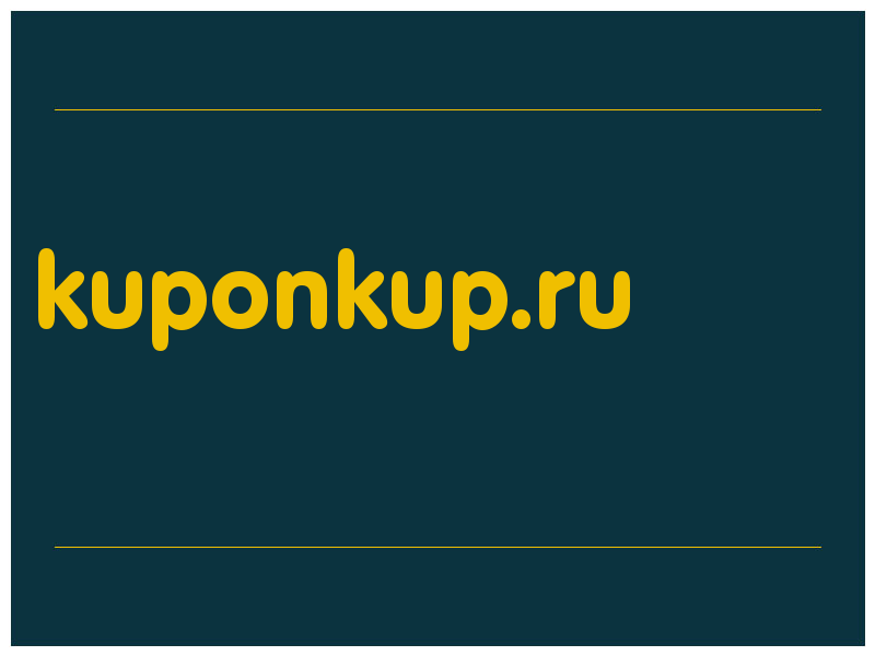 сделать скриншот kuponkup.ru