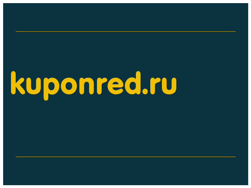 сделать скриншот kuponred.ru