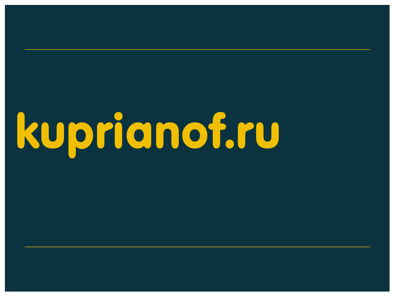 сделать скриншот kuprianof.ru