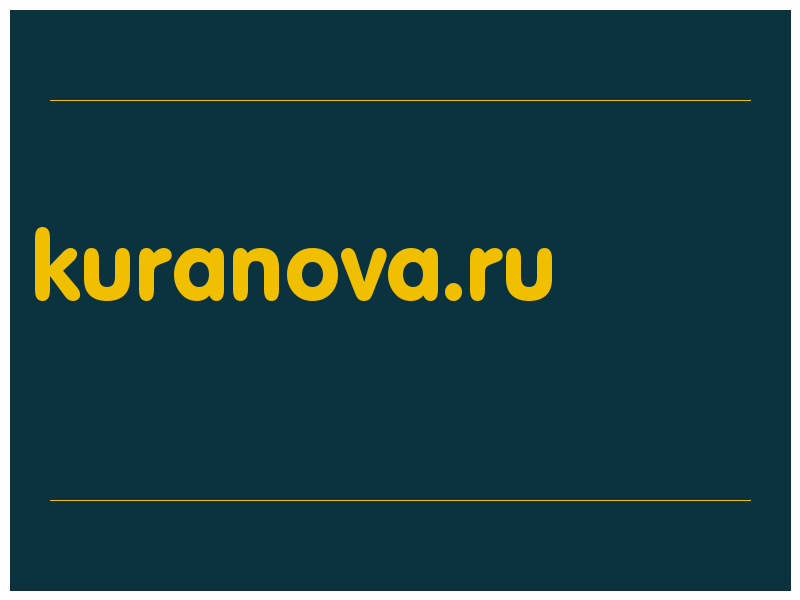 сделать скриншот kuranova.ru