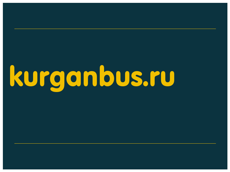 сделать скриншот kurganbus.ru