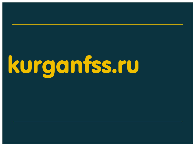 сделать скриншот kurganfss.ru