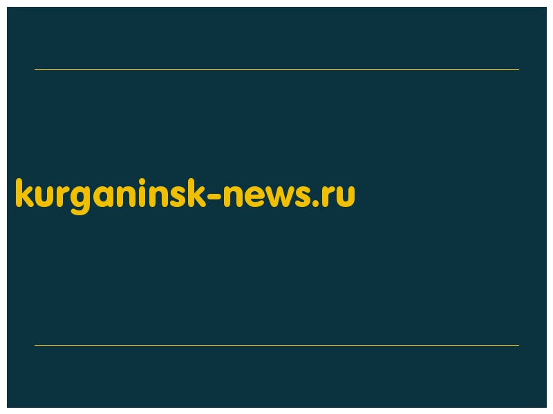 сделать скриншот kurganinsk-news.ru