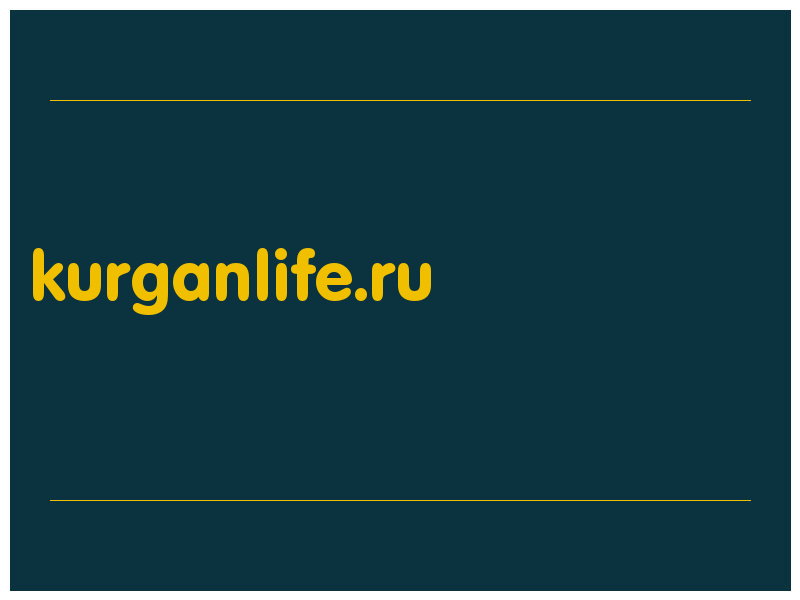 сделать скриншот kurganlife.ru