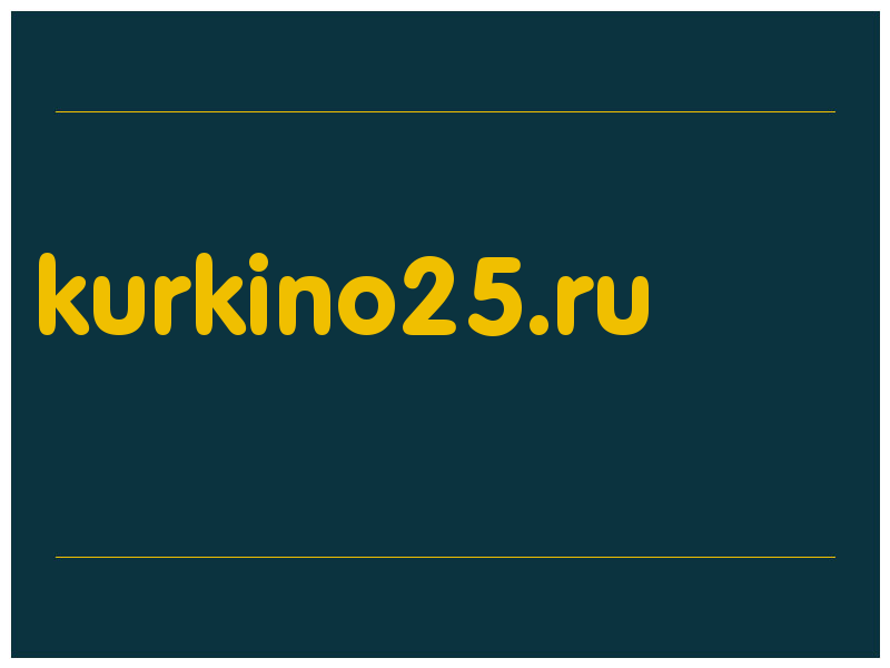 сделать скриншот kurkino25.ru