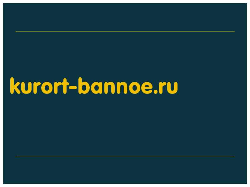 сделать скриншот kurort-bannoe.ru