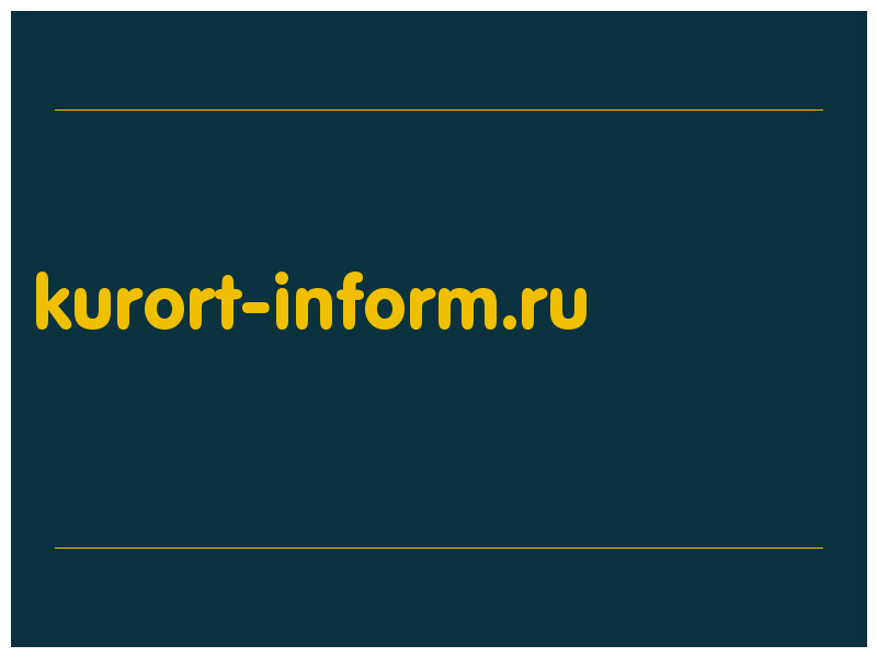 сделать скриншот kurort-inform.ru