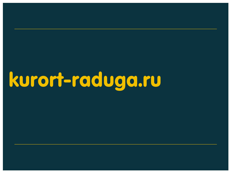 сделать скриншот kurort-raduga.ru