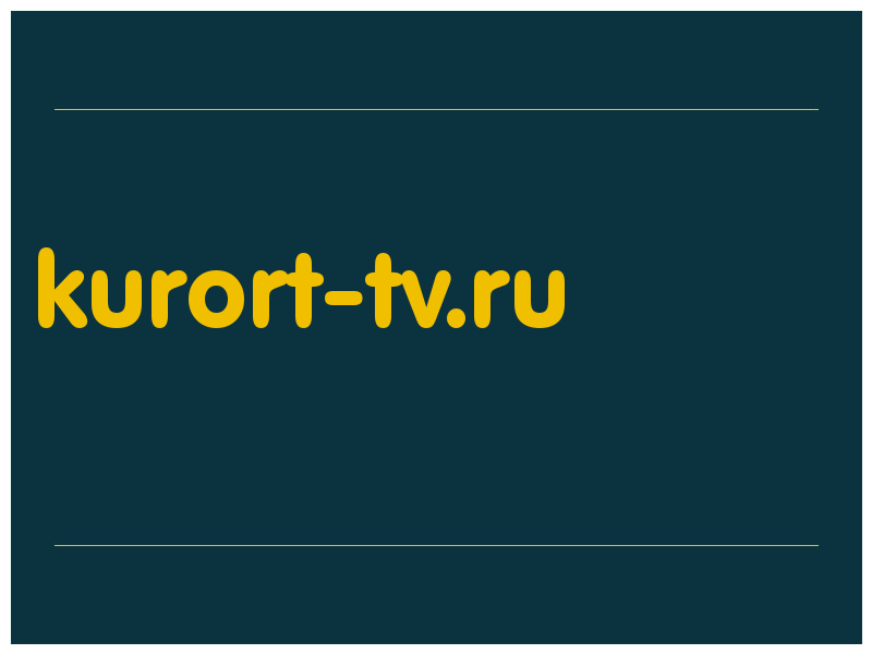 сделать скриншот kurort-tv.ru