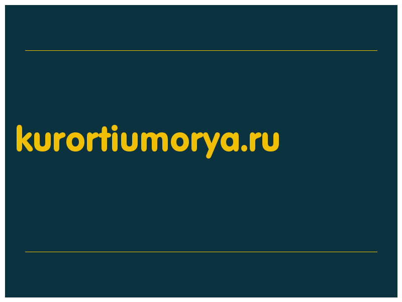 сделать скриншот kurortiumorya.ru