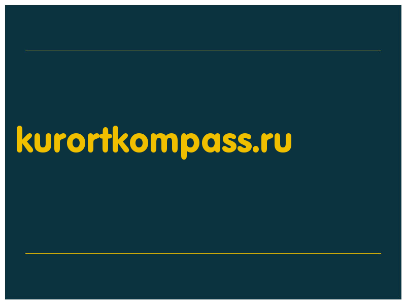 сделать скриншот kurortkompass.ru