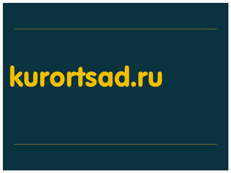 сделать скриншот kurortsad.ru
