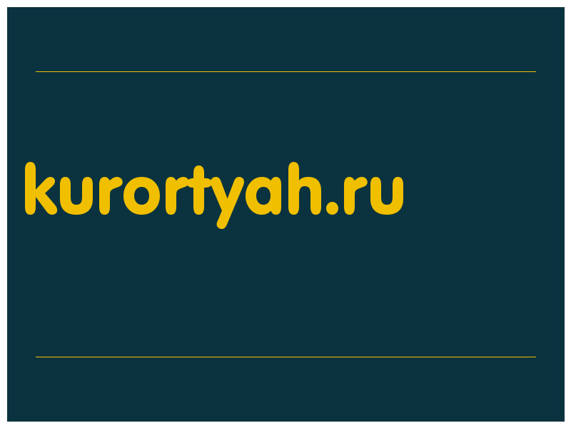 сделать скриншот kurortyah.ru