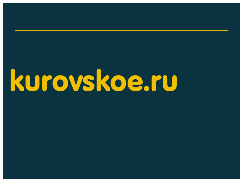 сделать скриншот kurovskoe.ru