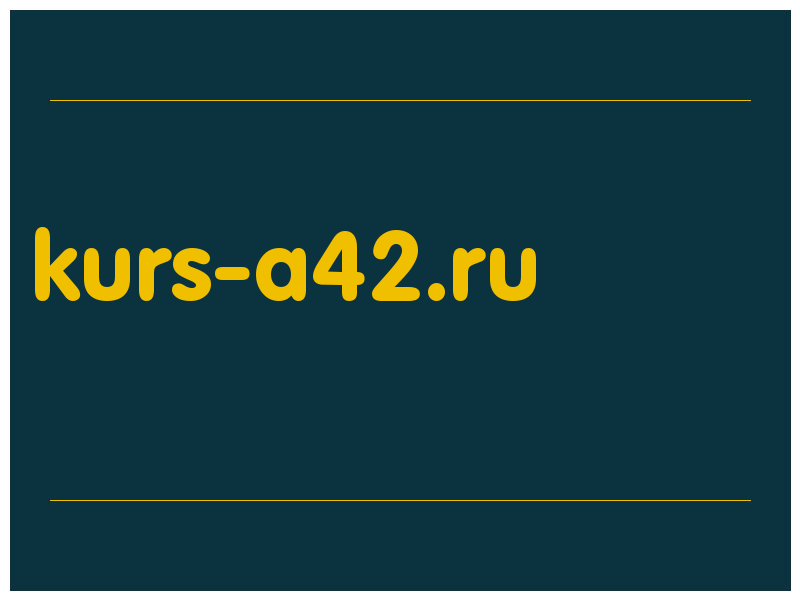 сделать скриншот kurs-a42.ru