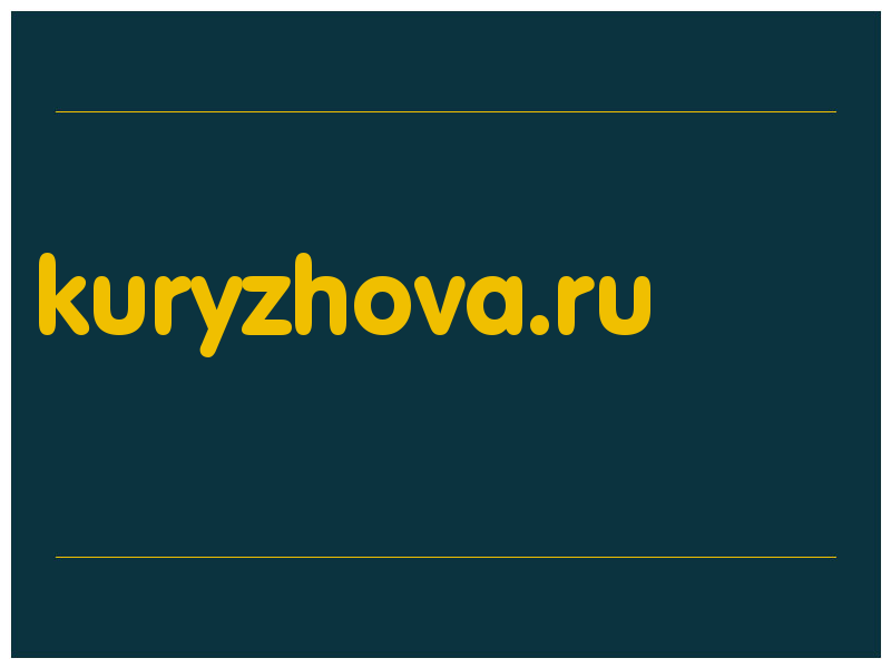 сделать скриншот kuryzhova.ru