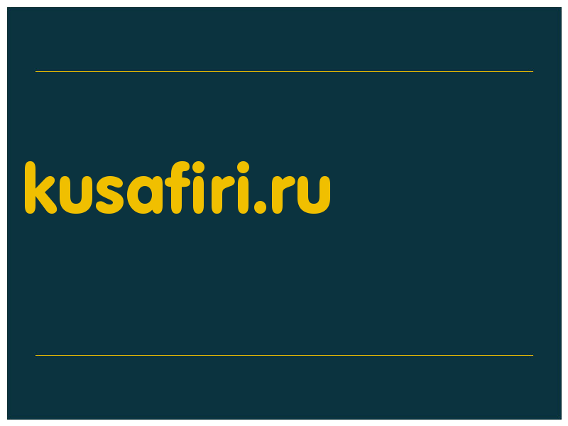 сделать скриншот kusafiri.ru