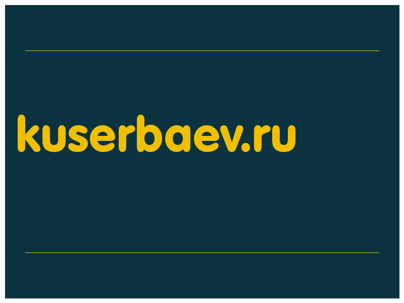 сделать скриншот kuserbaev.ru