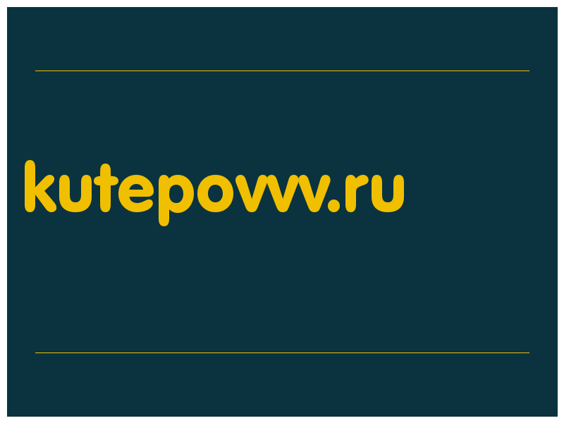 сделать скриншот kutepovvv.ru