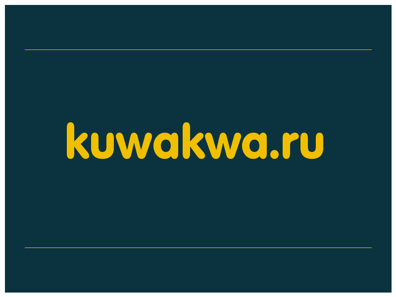 сделать скриншот kuwakwa.ru