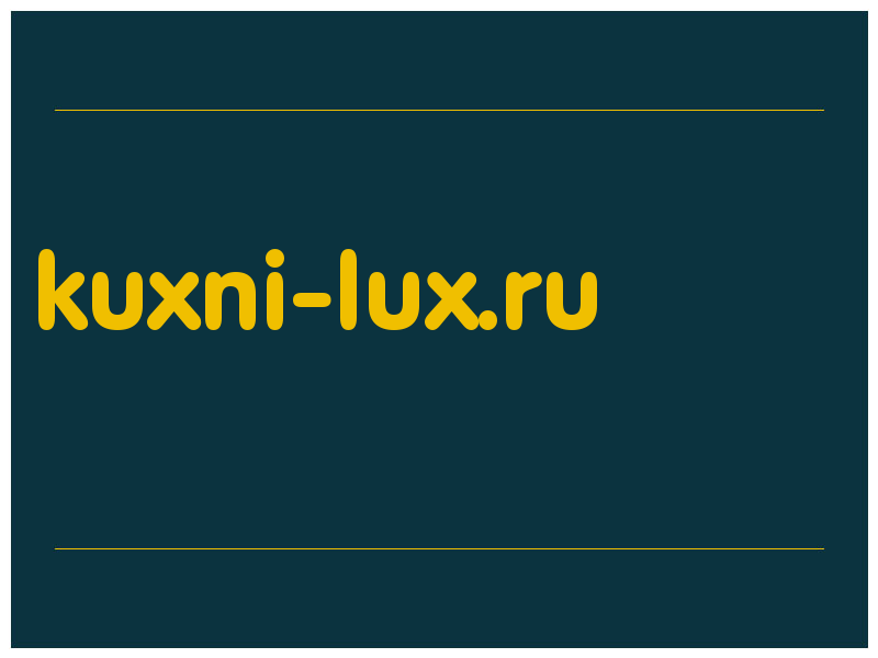 сделать скриншот kuxni-lux.ru