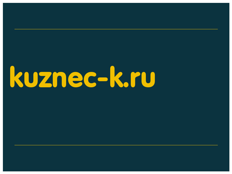 сделать скриншот kuznec-k.ru