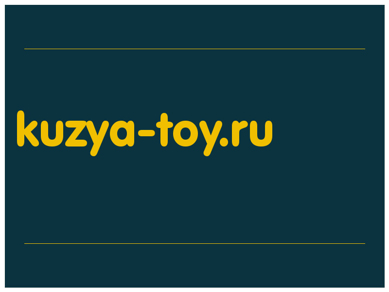 сделать скриншот kuzya-toy.ru