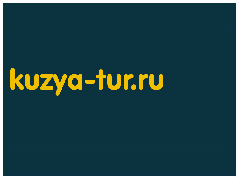 сделать скриншот kuzya-tur.ru