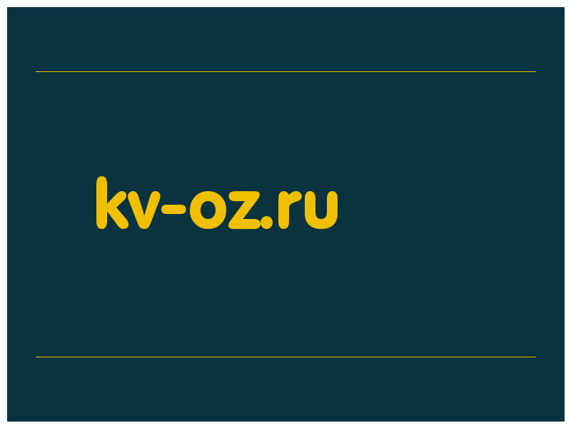 сделать скриншот kv-oz.ru