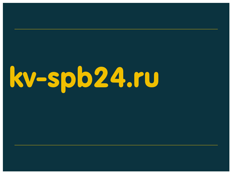 сделать скриншот kv-spb24.ru