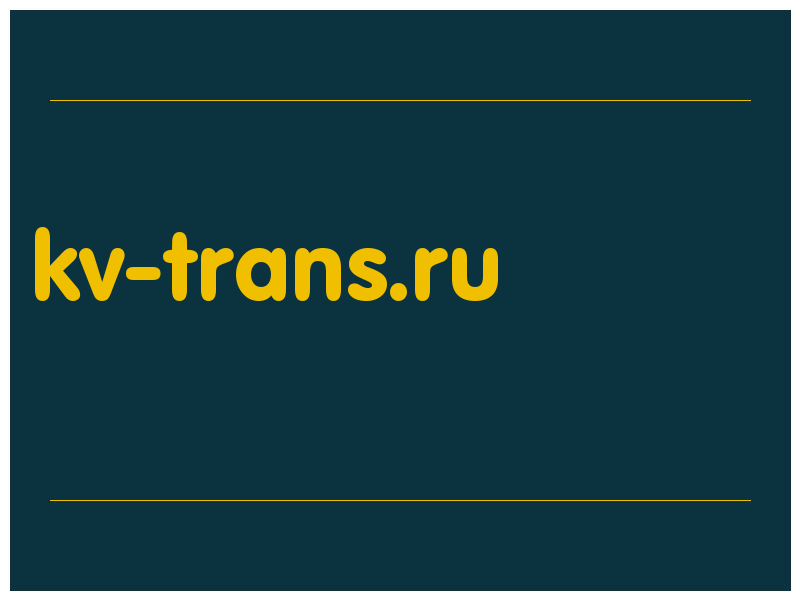 сделать скриншот kv-trans.ru