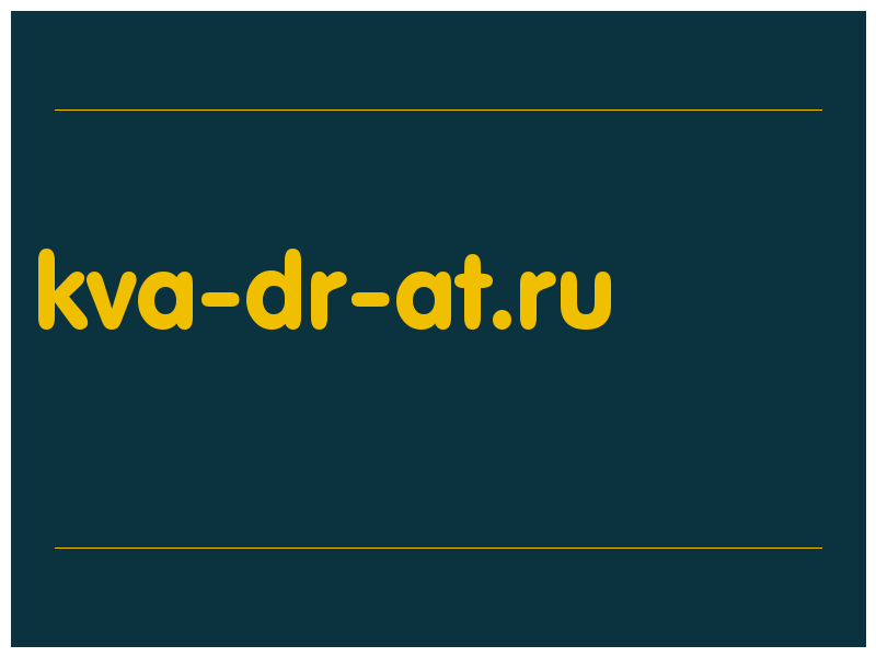 сделать скриншот kva-dr-at.ru