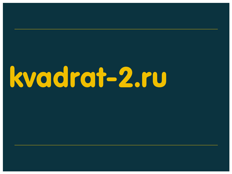 сделать скриншот kvadrat-2.ru