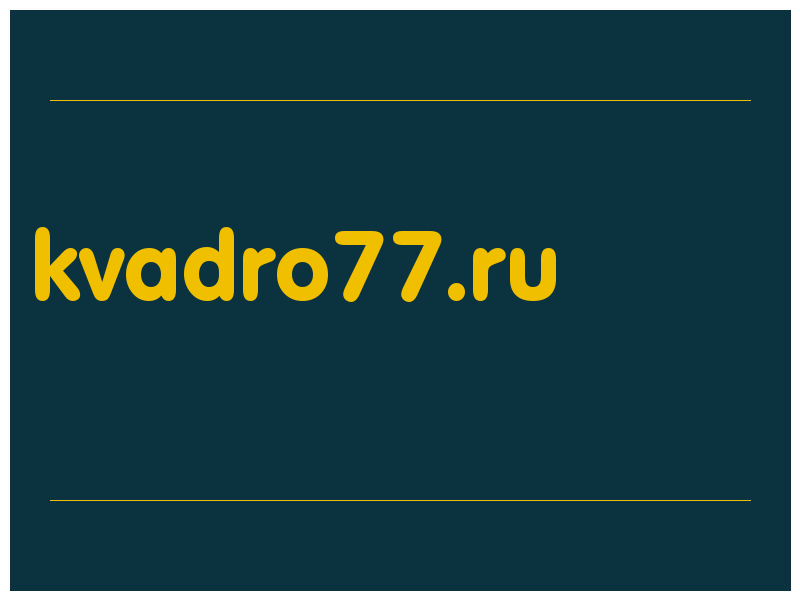 сделать скриншот kvadro77.ru