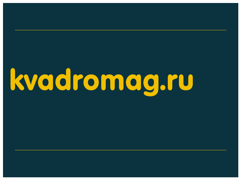 сделать скриншот kvadromag.ru