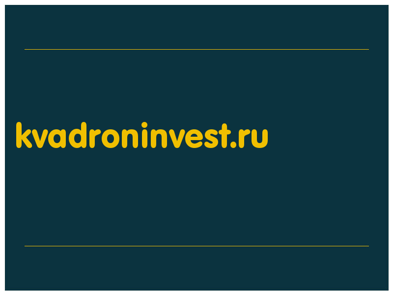 сделать скриншот kvadroninvest.ru