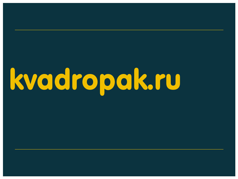 сделать скриншот kvadropak.ru