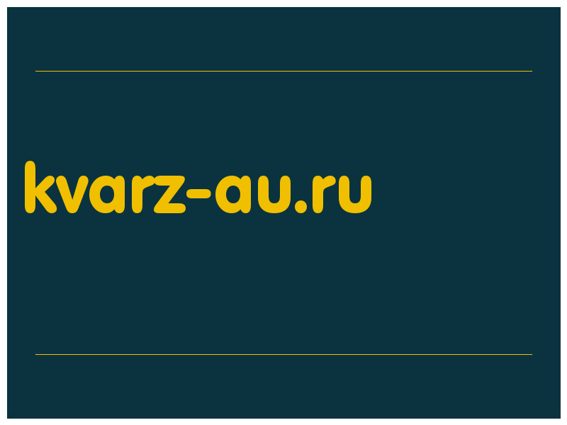 сделать скриншот kvarz-au.ru