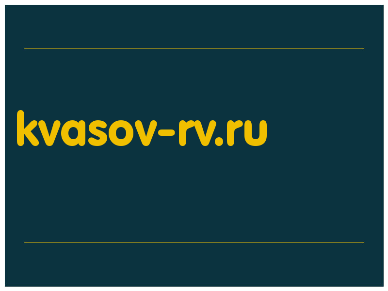 сделать скриншот kvasov-rv.ru
