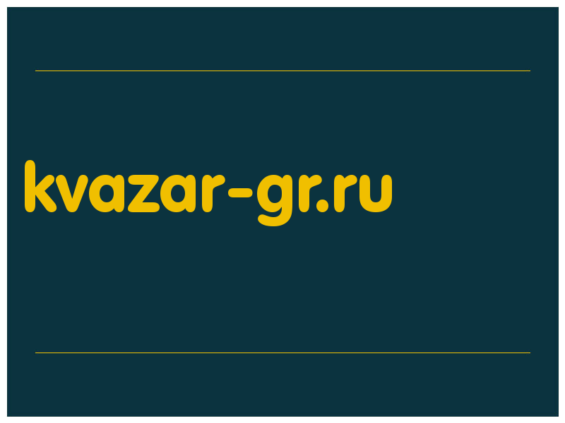 сделать скриншот kvazar-gr.ru