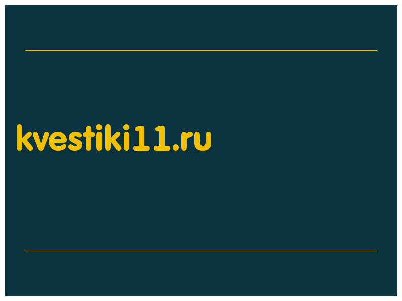 сделать скриншот kvestiki11.ru