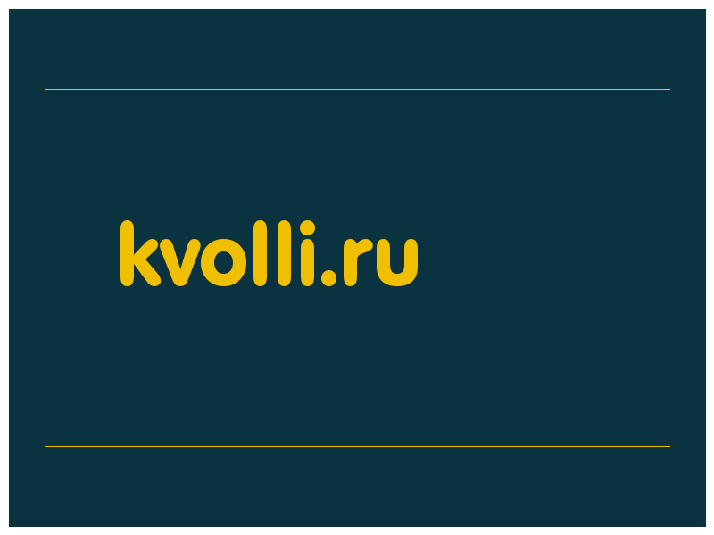 сделать скриншот kvolli.ru