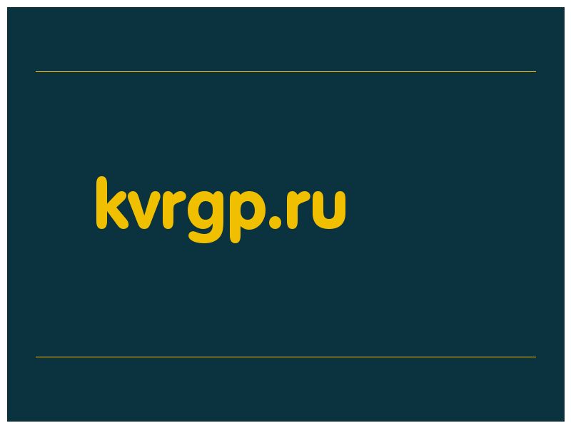 сделать скриншот kvrgp.ru