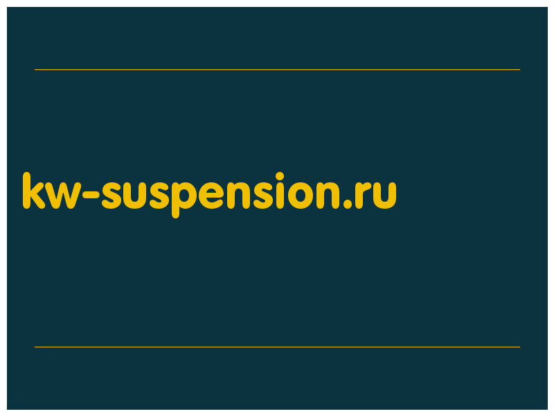 сделать скриншот kw-suspension.ru